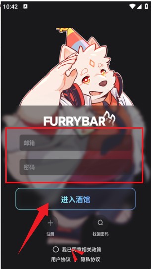 FurryBar 1