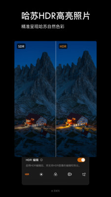 PhocusMobile 截图4