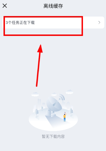 嗷嗚動(dòng)漫 截圖5