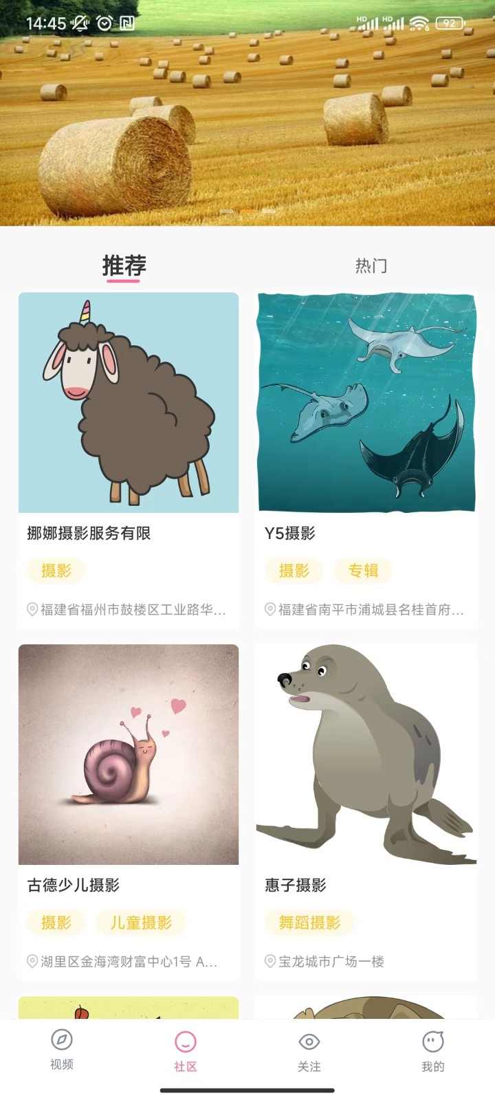 短剧广场红包版 截图2