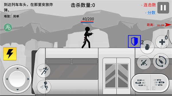 火柴人战争打击汉化版 截图2