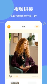 NO视频官方版 截图4