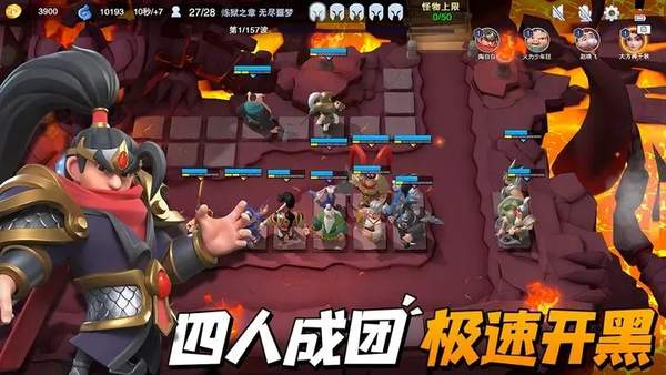 守塔不能停 截圖3