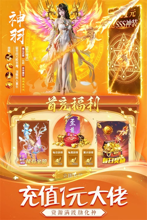 天途官方正版 截图1