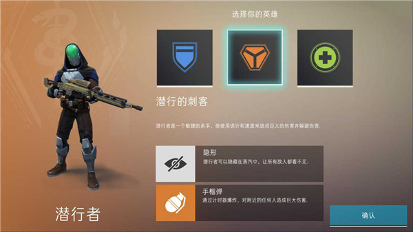 劫后余生汉化版 截图1