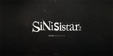 sinisistar2中文版 1