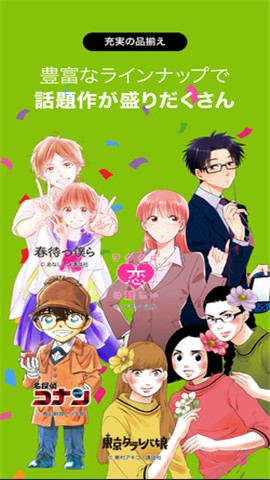 renta漫畫安卓版 截圖3