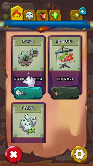地狱英雄手游最新版 截图5