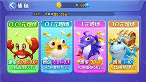 蜂鳥娛樂棋牌蘋果版 截圖3