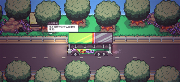 打骨折超市日记游戏 截图3