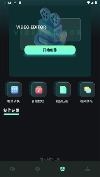 水月影評下載正版 截圖2