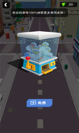 黑洞大冒险最新版 截图4