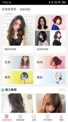 比美 截圖1