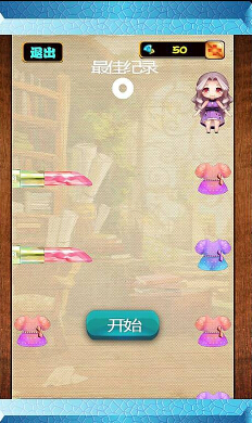 美麗鋼琴家 截圖3