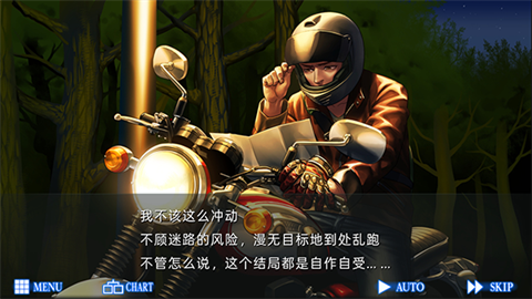 人狼村之谜中文版 截图1