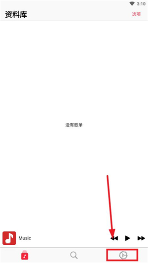 开源音乐播放器 1