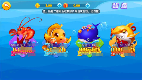 金爵棋牌 截图3