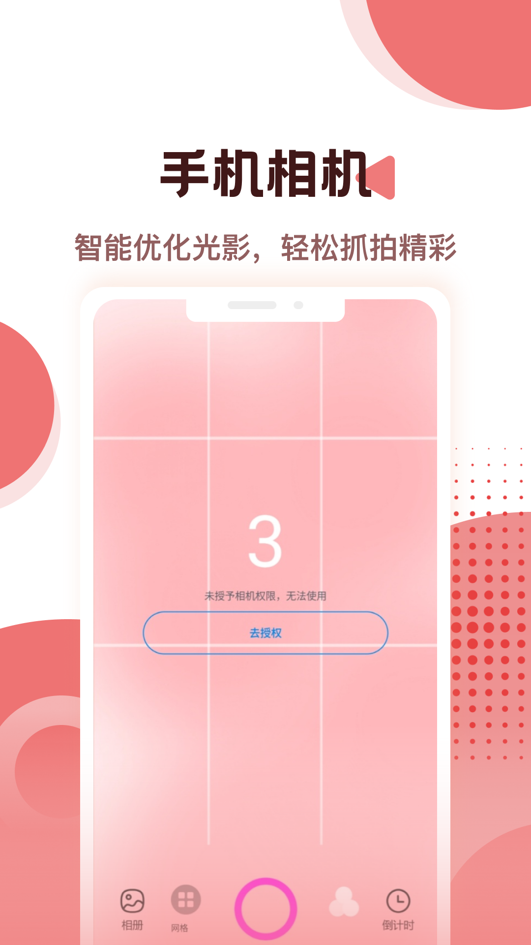CyboxLife 截图2