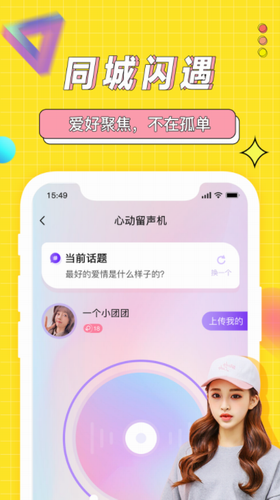 海角vip版 截圖3