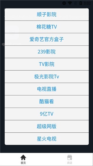 輕集工具箱app官方版 截圖3