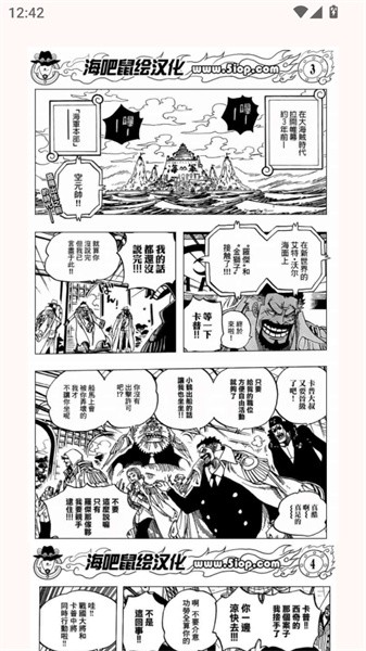 兔绘屋免费漫画 截图13