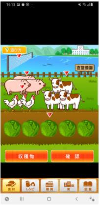 采購達人游戲 截圖4