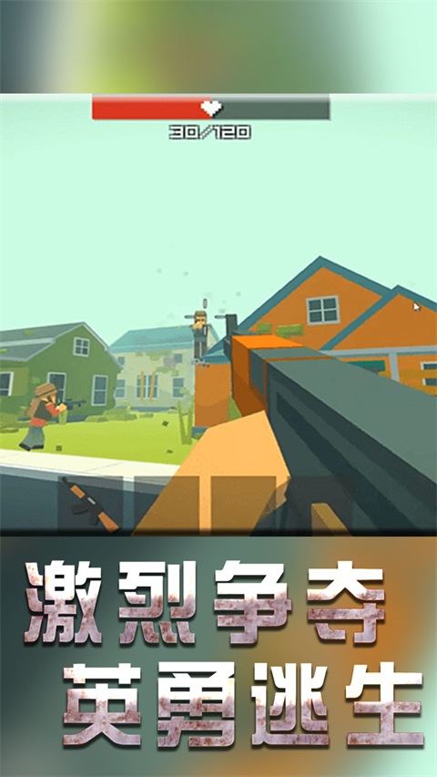 战地机甲模拟游戏 截图1