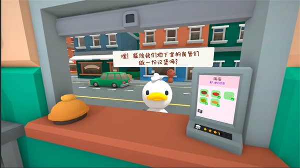 伯吉的温馨厨房手游 截图1