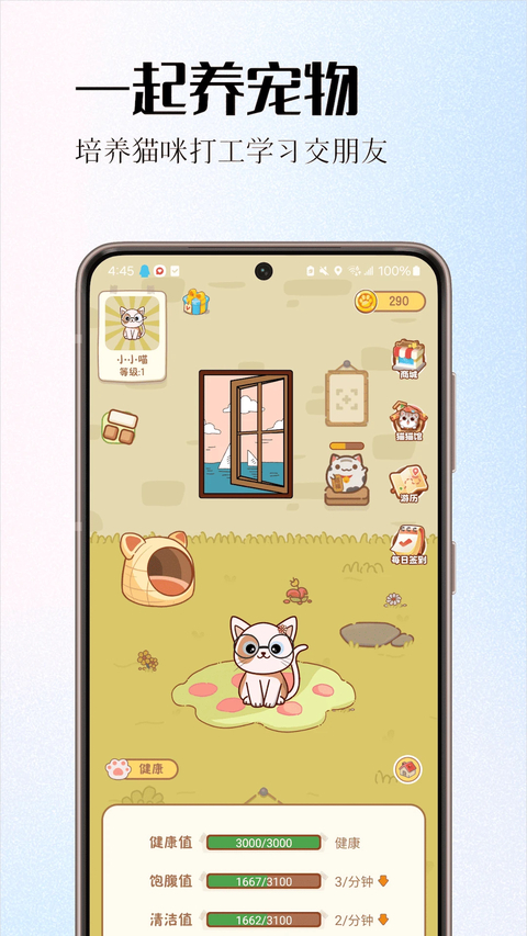 情侣签app 截图4