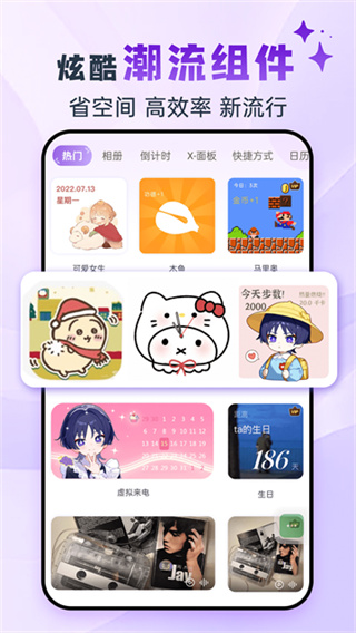 灵动坞安卓版 截图1