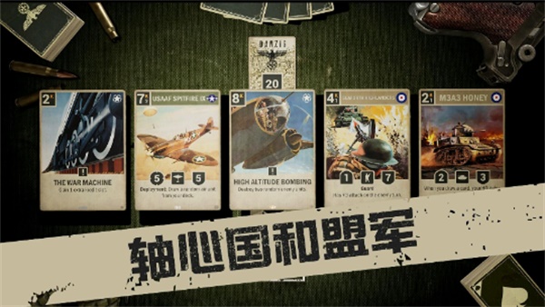 kards手游版 截圖2