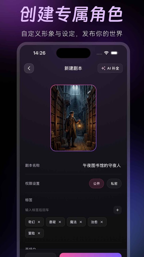AMELINK 截图4