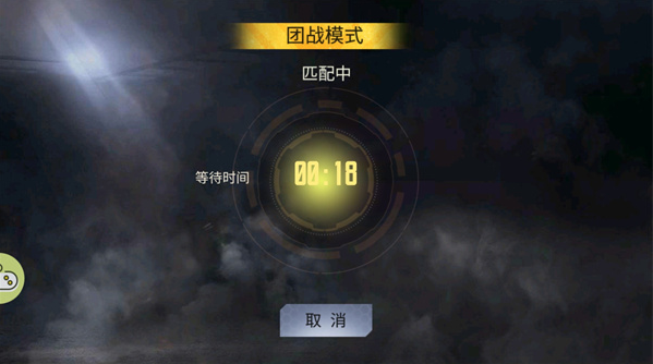 生死狙擊之僵尸前線手機版 截圖2