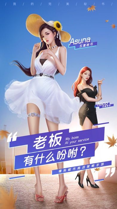 房子翻新 截图1