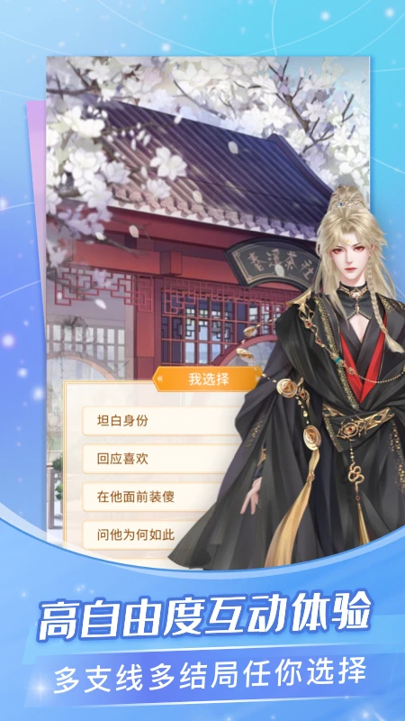 点点穿书app官方最新版 截图2