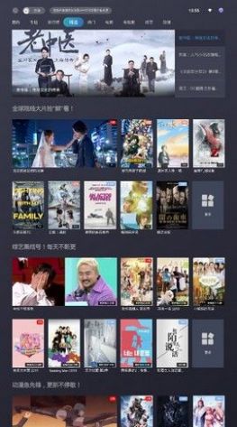 那好吧手機版 截圖2