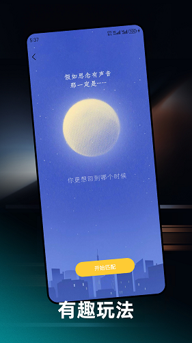 心悠cp 截图3