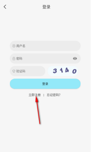 风铃动漫 截图6