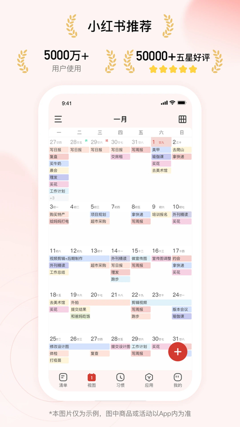 朝暮计划官方最新版 截图1