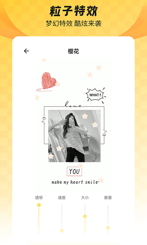 羞兔全局壁紙新版 截圖5