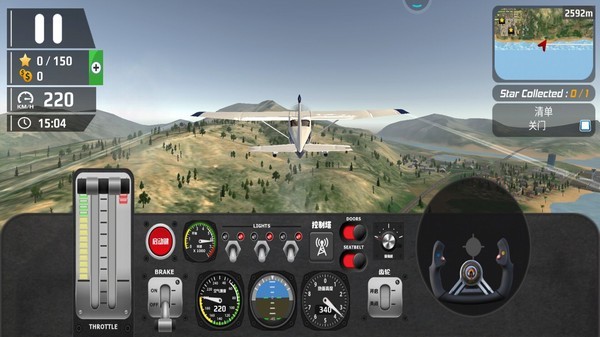 模拟飞行驾驶 截图1
