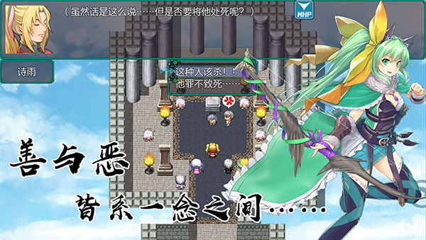 岚偌战记血宫手游 截图4