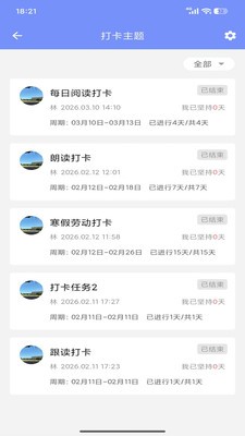 班小二官网 截图1