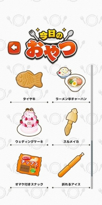 黑猴子Bacchikoisc 截图1