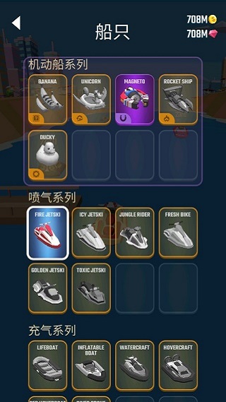 抛式竞赛官方版 截图4