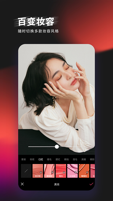 轻图app官方 截图5