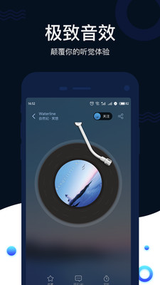 猫耳ASMR app 截图4