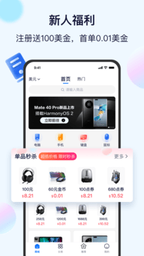 小海鲸 截图1
