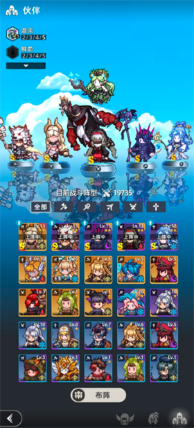 魔法骑士团 1