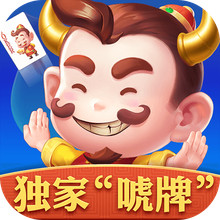 唬牌app官方版